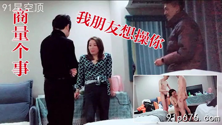 车轮战少妇人妻，风骚美人身材苗条妩媚