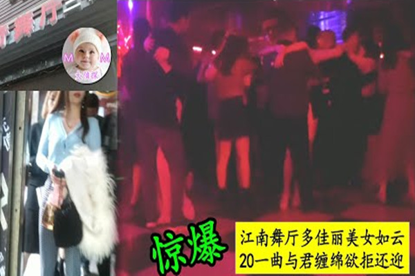 夏日午后舞厅内形形  色 色 的欲 望 男 女 跳舞选美 女 沙发抠 逼 插 爽